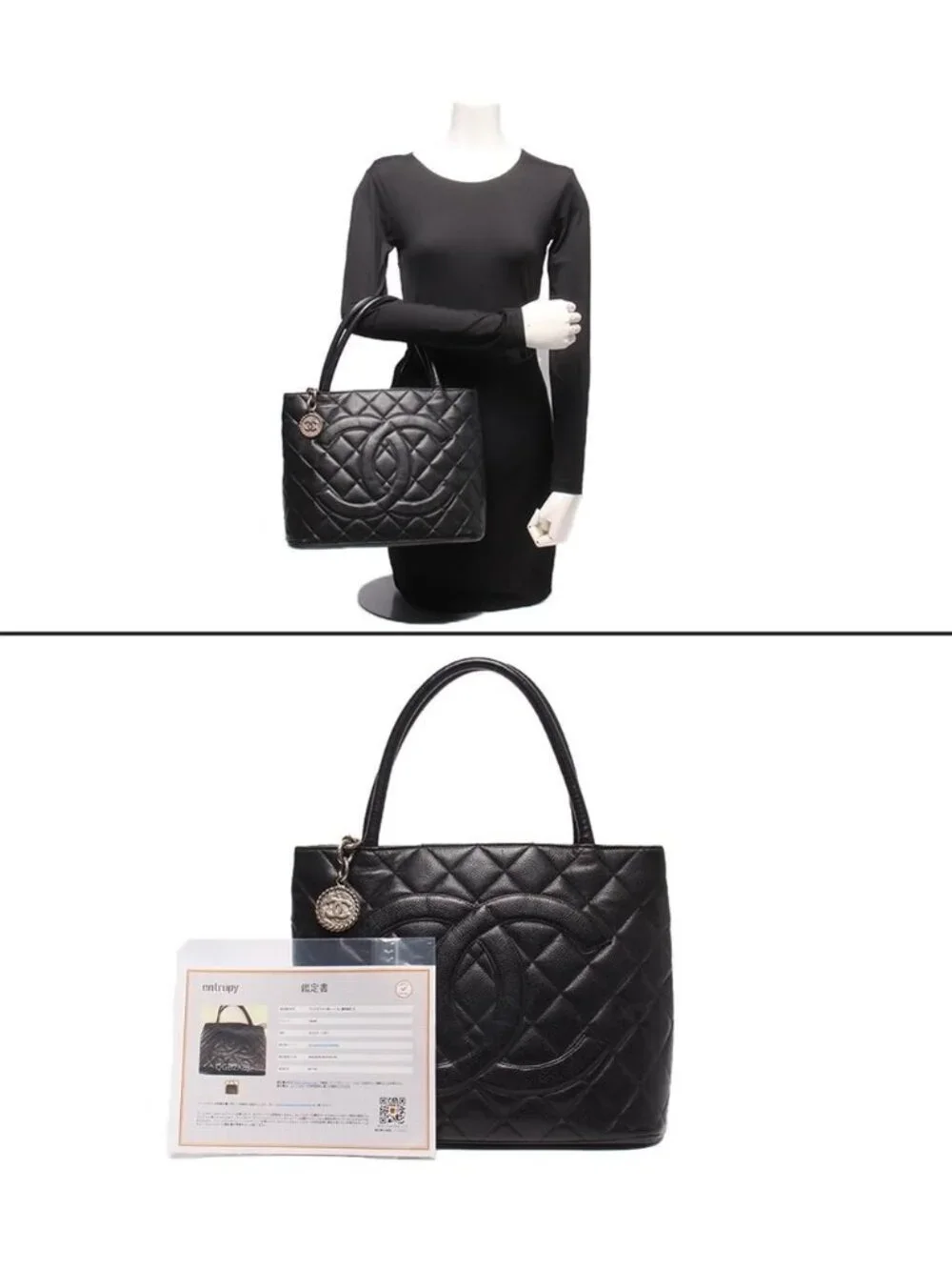 Chanel Tote Silver Reissue Caviar Leather Medallion CC Logo